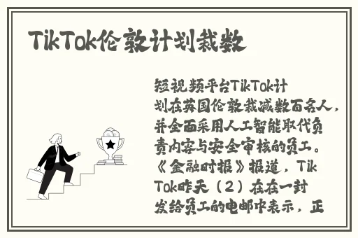 坐在学霸的鸡上背单词视频
